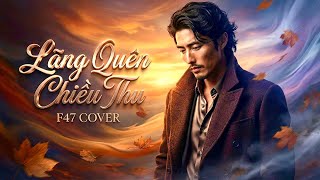 Lãng quên chiều thu - F47 Cover x Lam Trường | Chạm Music Box