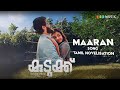 Maaran Tamil Song | Kudukku 2025 | Bilahari | SV Krishnasankar |Durga Krishna | Sid Sriram | Bhoomee