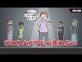 競争と豊穣 【仕事の姿勢】