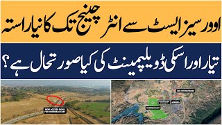 Capital Smart City Islamabad | New Access Road from Overseas East to Interchange Development Update