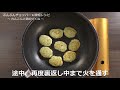 ぶんぶんチョッパー展示会用デモ動画