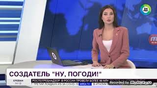 Умер создатель \