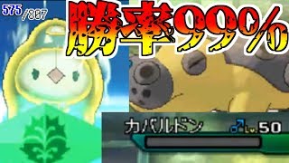 タブランでカバルドン吹っ飛ばすの楽しすぎるwww sub 807匹の中から抽選でひいたポケモンでパーティを組んでみた #93