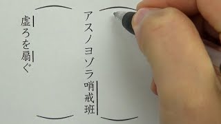 ボカロ好きならスラスラ読める「ボカロの曲名に出てくる漢字の読み方テスト」をやってみた