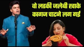 sundar katariya comedy: एक अंग्रेजण जलेबी खाके कागज चाटण लाग्गी haribhoomi kavi sammelan