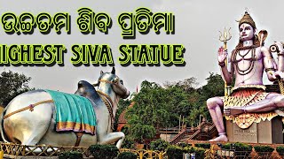 #Bhanjanagar tour||Beleswara Mahadev temple||Bana bihar||Biju Patnaik children's park