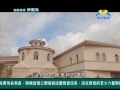 hcg4um第38集 美國愛地球觀察站 mp4