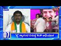 congress guarantee card ನಾಳೆ ಸಂಪುಟ ಸಭೆಯಲ್ಲಿ congress guarantee ನಿರ್ಧಾರ news18 kannada