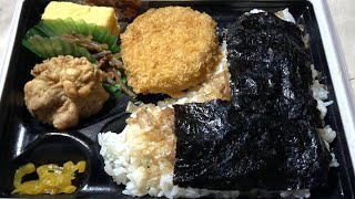 オリジン弁当の肉じゃがコロッケ海苔弁当　ぬふふの写真と動画　Meat and potato croquette nori bento　Origin Bento