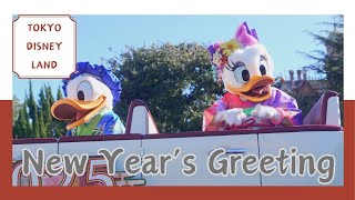 TDL ニューイヤーズ・グリーティング（2025） New Year’s Greeting,Tokyo Disney Land