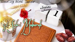 Ramzan Ki Pehli Sehri Mubarak Special Status | Ramadan Mubarak Whatsapp Status | 1st Sehri 2021