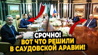 ⚡️Слили закулисный разговор Лаврова и Рубио! Переговоры путина и Трампа назначены на...