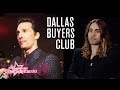 DALLAS BUYERS CLUB Matthew McConaughey & Jared Leto interview