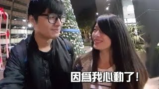 【撩妹金句】 仲仲是撩妹高手!