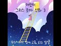 황금을 만드는 손