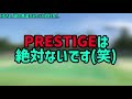 謎の黒ラケ初打ち！打ちやすすぎてブーム間違いなし 【テニス】