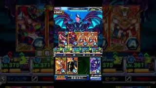 【タワー100F】創世の天竜！黒竜ジェネシス戦【ドラゴンポーカー】