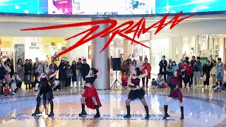 [aespa(에스파)] KPOP IN PUBLIC - 'Drama' | Guangzhou, CHINA