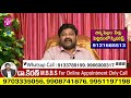 h అనే అక్షరంతో మీ పేరు ప్రారంభం అవుతుందా nature of the person name start with h letter