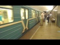 Метропоезд 81 717.5 714.5 «Номерной»