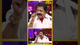 புரட்சி தலைவர் ரோட அன்பு | Pandiyarajan | MGR | Jaya Tv | Shorts