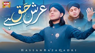 Muhammad Hassan Raza Qadri || Arsh e Haq Hai || New Kalam 2023 || Official Video || Heera Gold