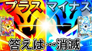 ±消滅の安定パーティー！【ダイの大冒険クロスブレイド】@トモアキの大冒険