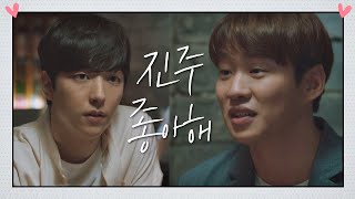 [심쿵 엔딩] 작가 아닌 ‘천우희(Chun Woo hee)’... 좋아해 자꾸 날 웃게 해 멜로가 체질(Be melodramatic) 10회