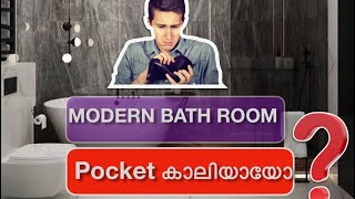 MODERN BATHROOM -പോക്കറ്റ് കാലിയാകാതെ  ചെയ്യാം|  SANITARYWARES  | WALLHUNG CLOSET | VENICBATHGALLERY