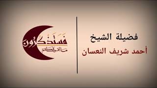 هل تعلم من هم شرار الخلق؟هم المفرقون بين الأحبة المفسدون للمودة أولئك لهم الصغار والنكال يوم القيامة