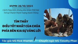 🌅HVMN|26/10/2023| Tìm thấy điều tốt nhất của Chúa phía bên kia sự vâng lời| Mục sư: Rick Warren 🌴