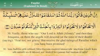 041   Surah Fussilat by Mishary Al Afasy (iRecite)