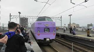 [接近メロディ]JR山陰本線 出雲市駅＜特急やくも号＞