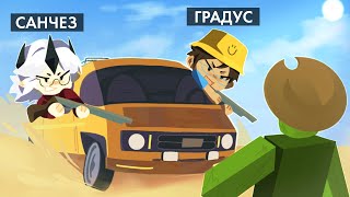 🤠 МЕРТВЫЕ РЕЛЬСЫ, но В МАШИНЕ