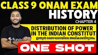 Class 9 Social Science | Chapter 4 Distribution Of Power In Indian Constitution |One Short | Eduport