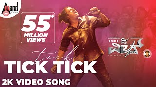 Tick Tick Tick | 2K Video Song | The Villain | Dr.ShivarajKumar | Kichcha Sudeepa |Prem |Arjun Janya