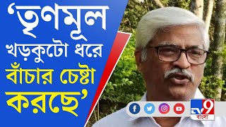 Sujan Chakraborty on Bratya: তৃণমূল ধরা পড়ে গেছে...: সুজন চক্রবর্তী