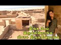 Qatar old fishermen village vlog in tamil | qatar vlogs | Thaksha