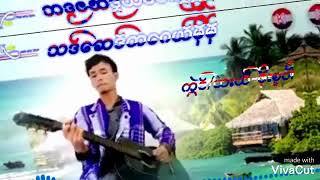 သဒ်ဆေဒ်တဂေယ်မိုမို ကွဲဒ် ယးယ် ဖိုစူပါ