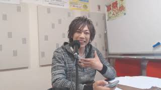 【かつしかFM】沢田正人のストロベリーアワー　ゲスト：岩波理恵　電話ゲスト：里美　2019/3/21