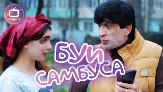 Хасани Чилла - Буи самбуса | Сахначаи Хачви