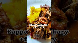 എന്താല്ലേ🤤# ഈ combination 🐟🥔#subscribe #shorts #cooking #song