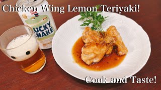 Chicken Wing Lemon Teriyaki! No.660  #Recipe #Chicken #Teriyaki #Lemon　 4K