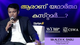 PANEL DISCUSSION: ALEX K. BABU FOUNDER AND CHAIRMAN HEDGE EQUITIES  LTD  -  CSWA -MBMF | PART 1