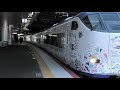 【響くvvvf！】281系（東芝gto vvvf）特急はるか京都行き新大阪駅発着