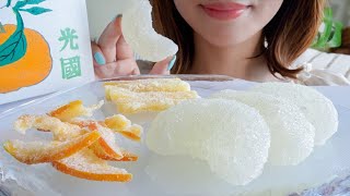 【咀嚼音】シャリシャリ夏みかんを食べる【ASMR/EATINGSOUNDS】