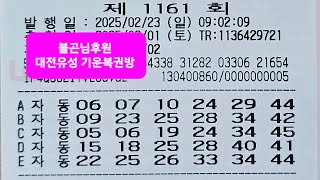 1161자동 쌍수 어쩔거냐고요 후아.ㅜ