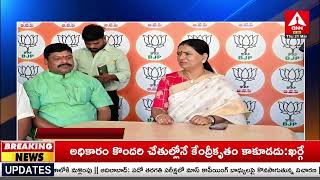 పాలమూరు అభివృద్ధి కోసం ఎన్నో త్యాగాలు చేశా | DK Aruna | Lok Sabha Elections 2024 | Amma News