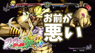 【ジョジョASBR】影に入ったお前が悪い！ワムウの戦闘センス【連戦】