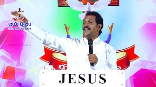 సంతృప్తి కలిగి జీవిస్తున్నావా? -01 | Pastor K. Shalem Raju | Moksha Margham